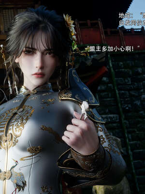 [ryota tanaka] 逆轉S2 12_079