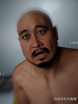 [ryota tanaka] 逆轉S2 12_083