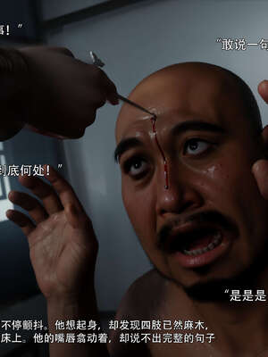 [ryota tanaka] 逆轉S2 12_084