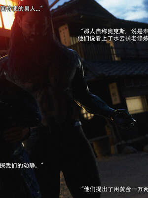 [ryota tanaka] 逆轉S2 12_085