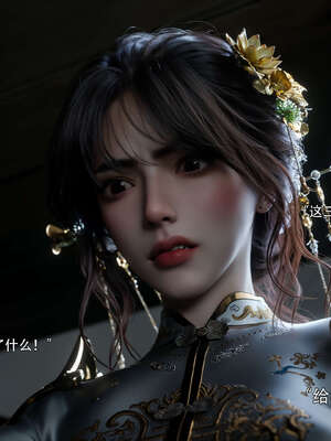 [ryota tanaka] 逆轉S2 12_099