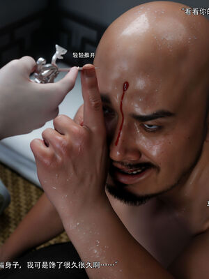 [ryota tanaka] 逆轉S2 13_005