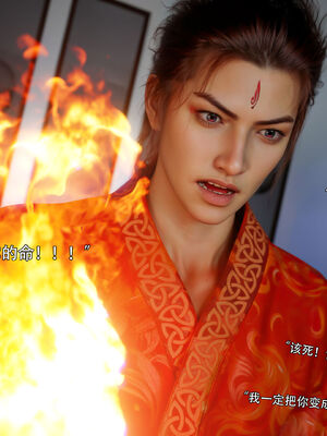 [ryota tanaka] 逆轉S2 13_017