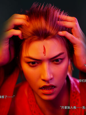 [ryota tanaka] 逆轉S2 13_022