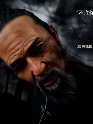 [ryota tanaka] 逆轉S2 13_027