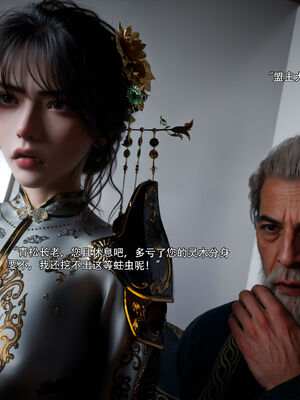 [ryota tanaka] 逆轉S2 13_029