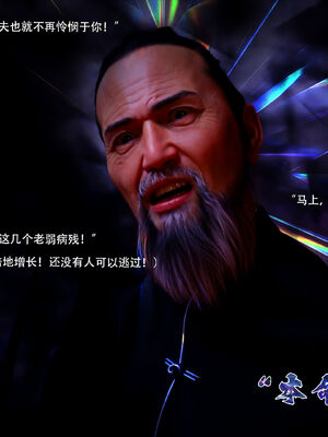 [ryota tanaka] 逆轉S2 13_030