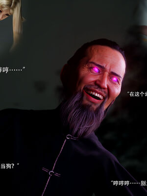 [ryota tanaka] 逆轉S2 13_032