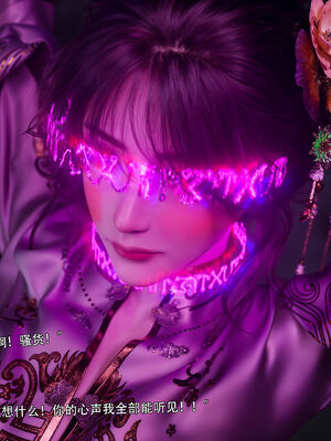 [ryota tanaka] 逆轉S2 13_037