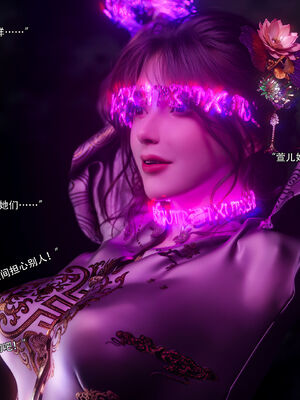 [ryota tanaka] 逆轉S2 13_038