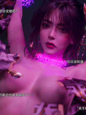 [ryota tanaka] 逆轉S2 13_040