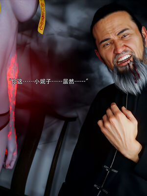 [ryota tanaka] 逆轉S2 13_046