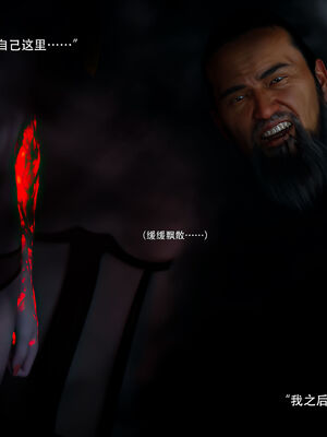 [ryota tanaka] 逆轉S2 13_047