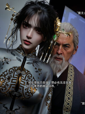 [ryota tanaka] 逆轉S2 13_048