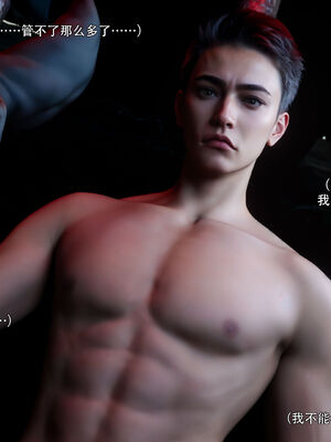 [ryota tanaka] 逆轉S2 13_074