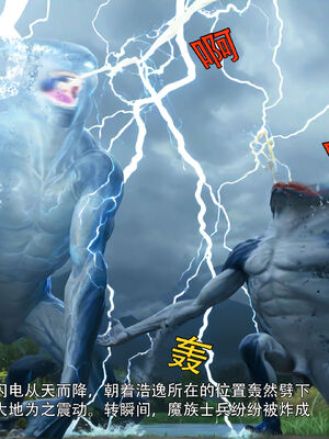 [ryota tanaka] 逆轉S2番外 女帝篇02_005