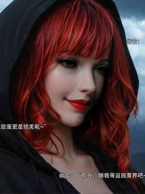 [ryota tanaka] 逆轉S2番外 女帝篇02_012