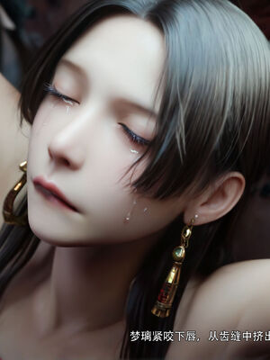 [ryota tanaka] 逆轉S2番外 女帝篇02_025