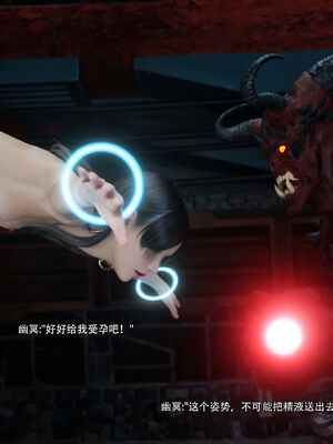 [ryota tanaka] 逆轉S2番外 女帝篇02_056