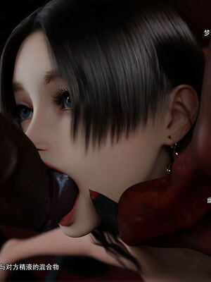 [ryota tanaka] 逆轉S2番外 女帝篇02_060