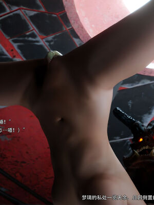 [ryota tanaka] 逆轉S2番外 女帝篇02_062