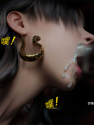 [ryota tanaka] 逆轉S2番外 女帝篇02_065