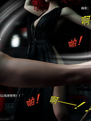 [ryota tanaka] 逆轉S2番外 女帝篇02_071