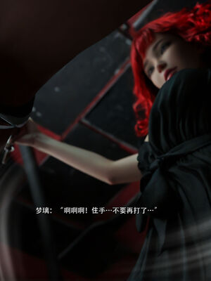 [ryota tanaka] 逆轉S2番外 女帝篇02_073