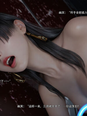 [ryota tanaka] 逆轉S2番外 女帝篇02_081