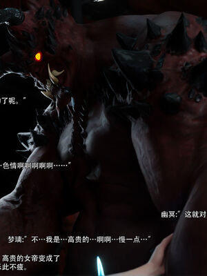 [ryota tanaka] 逆轉S2番外 女帝篇02_083