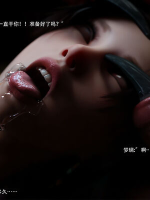 [ryota tanaka] 逆轉S2番外 女帝篇02_093