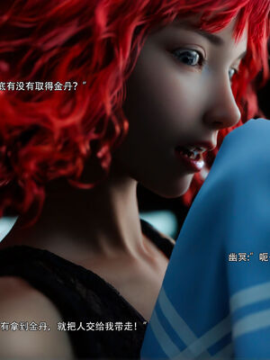 [ryota tanaka] 逆轉S2番外 女帝篇02_095