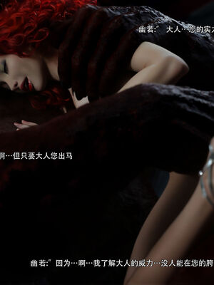 [ryota tanaka] 逆轉S2番外 女帝篇02_098