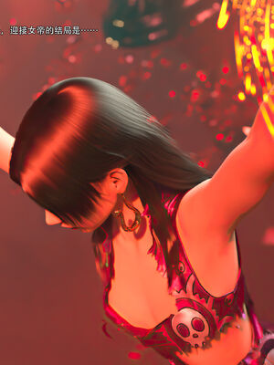 [ryota tanaka] 逆轉S2番外 女帝篇02_101