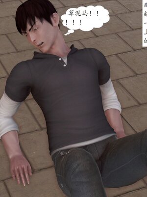 [神龙]我与俏师母01_006