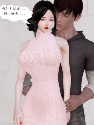 [神龙]我与俏师母01_020