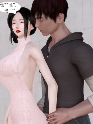 [神龙]我与俏师母01_021