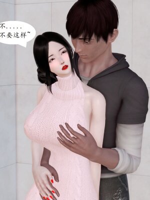 [神龙]我与俏师母01_024