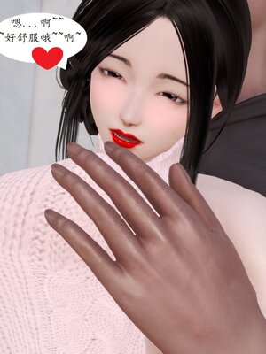 [神龙]我与俏师母01_027