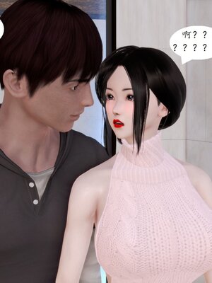 [神龙]我与俏师母01_030