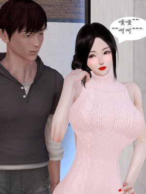 [神龙]我与俏师母01_031