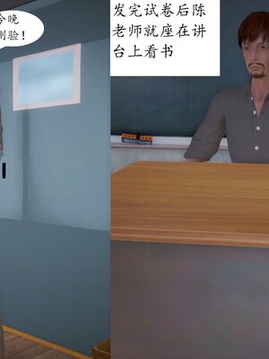 [神龙]我与俏师母01_033