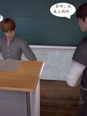 [神龙]我与俏师母01_037