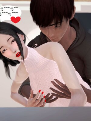 [神龙]我与俏师母01_047