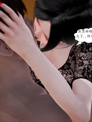 [神龙]我与俏师母01_104