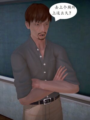 [神龙]我与俏师母01_126