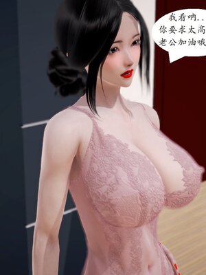 [神龙]我与俏师母01_129