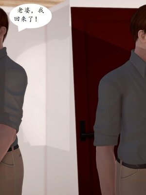 [神龙]我与俏师母01_132