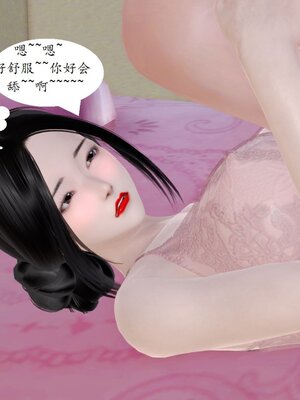 [神龙]我与俏师母01_141