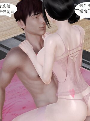 [神龙]我与俏师母01_178